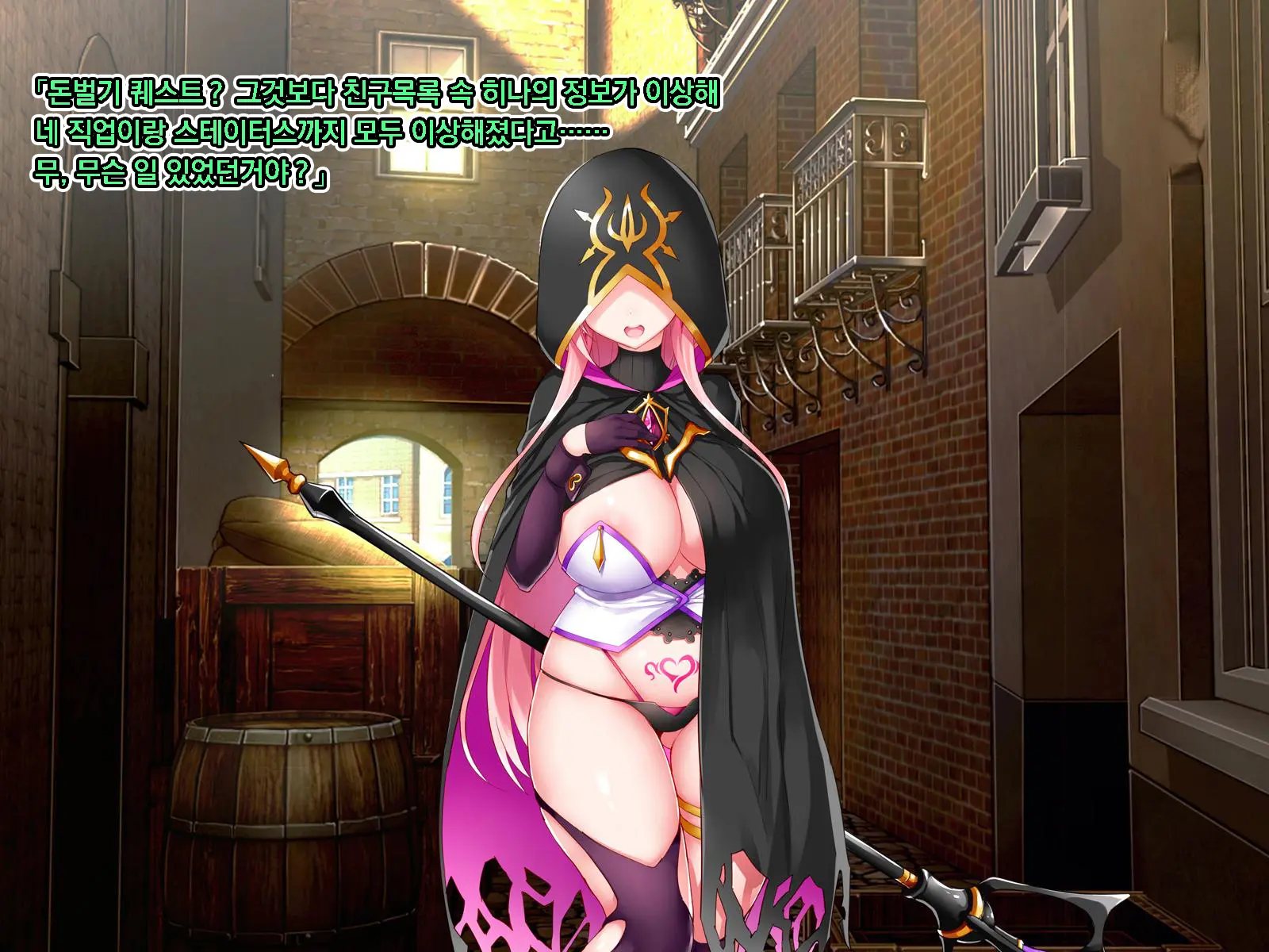 Netorare Device -Net Game De Kawatta Kanojo-